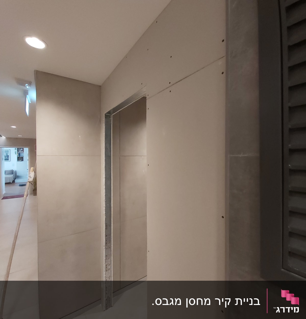 קיר גבס מותקן עם ברגים חשופים